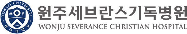 원주세브란스기독병원