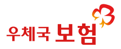 우체국보험